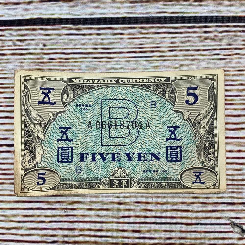 Japanese 5 Yen Military‎ Currency Note Series 100 A06618704A